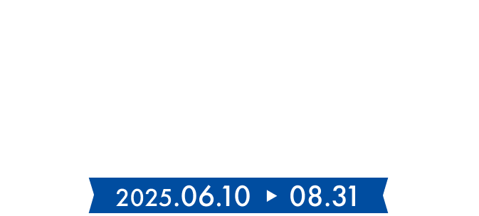 なごやえこひいきキャンペーン 2025.06.10 - 08.31