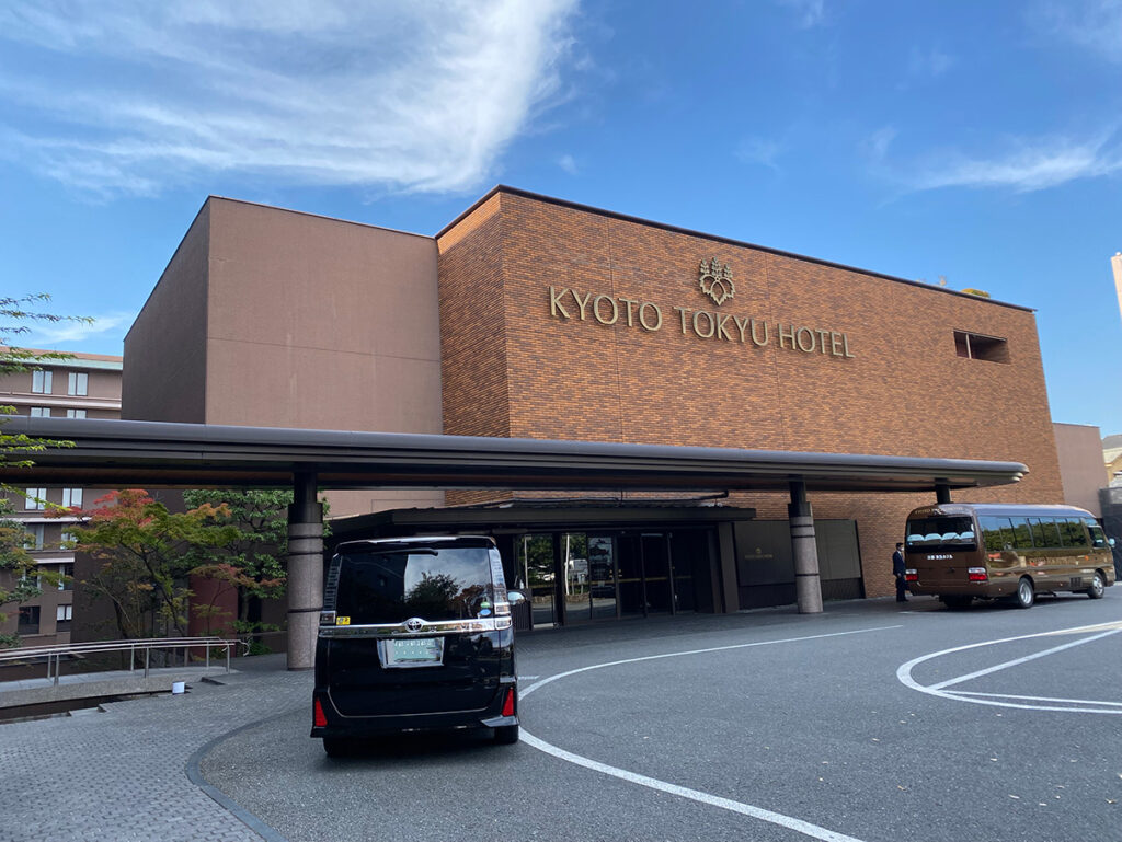 京都東急ホテル; 